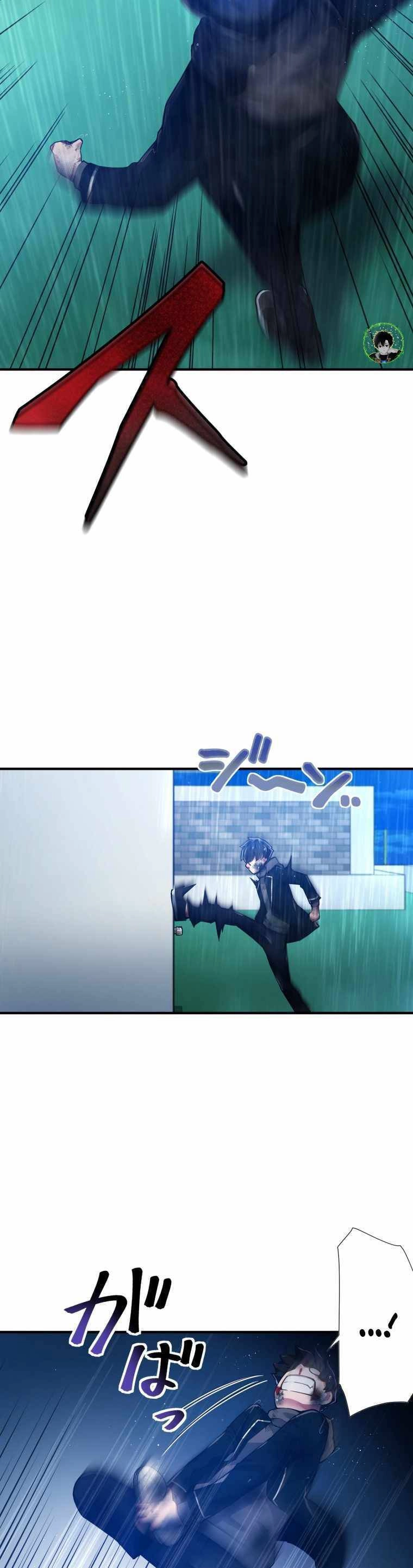 Tuyệt Thế Pháp Sư Hoàn Nguyên Chapter 3 - 33