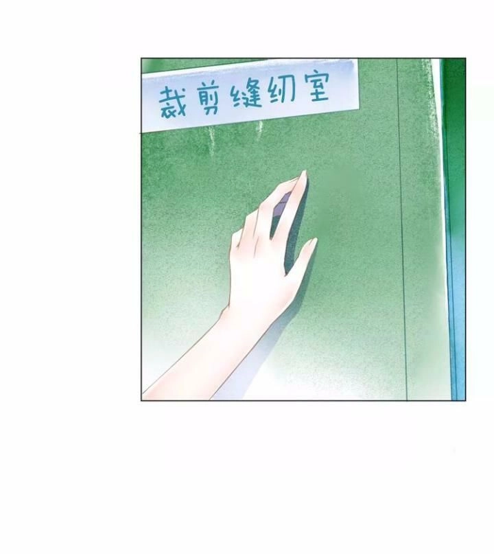 Chuông Và Lá Chapter 5.5 - 25