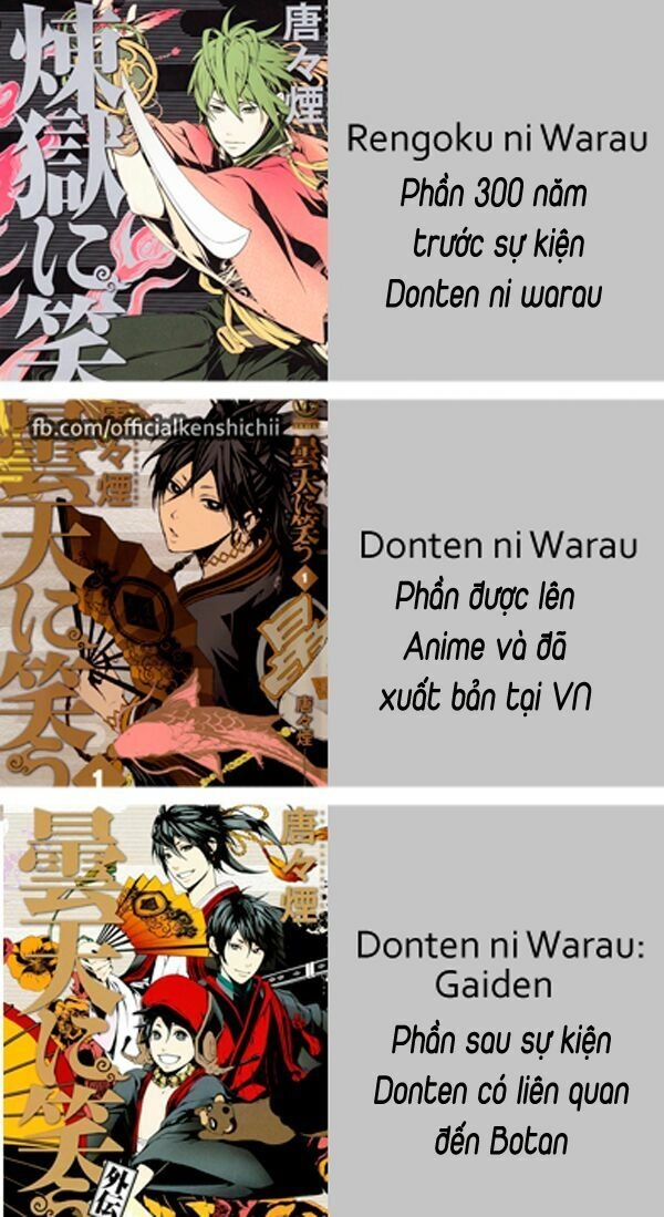 Donten Ni Warau Gaiden Chapter 1 - 1