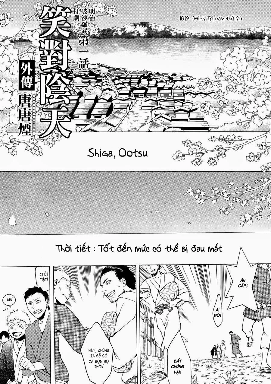 Donten Ni Warau Gaiden Chapter 1 - 4