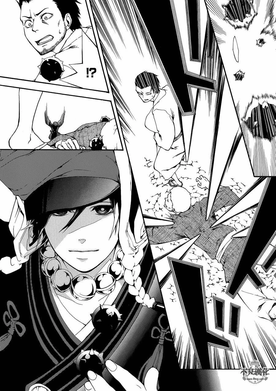 Donten Ni Warau Gaiden Chapter 1 - 5