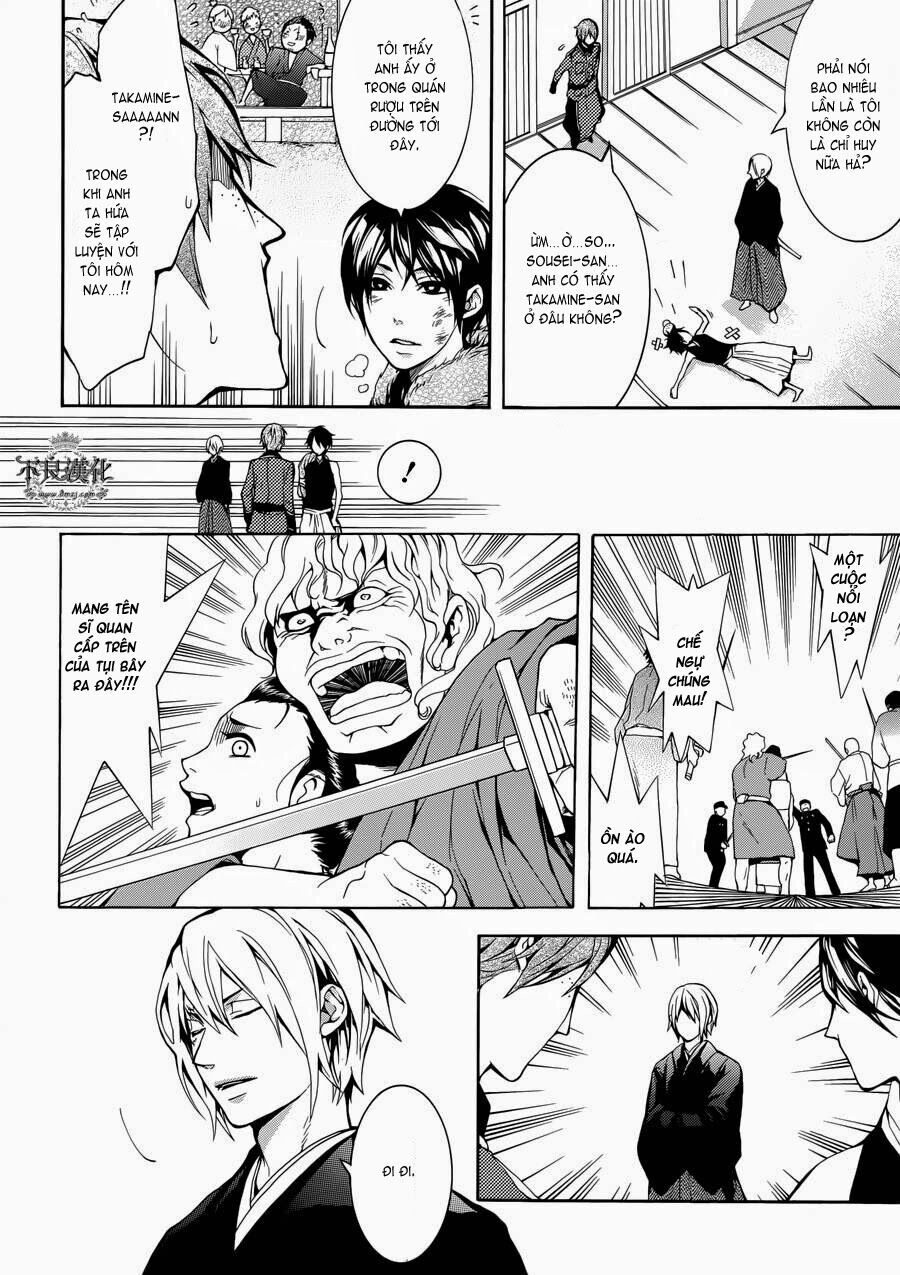 Donten Ni Warau Gaiden Chapter 1 - 17