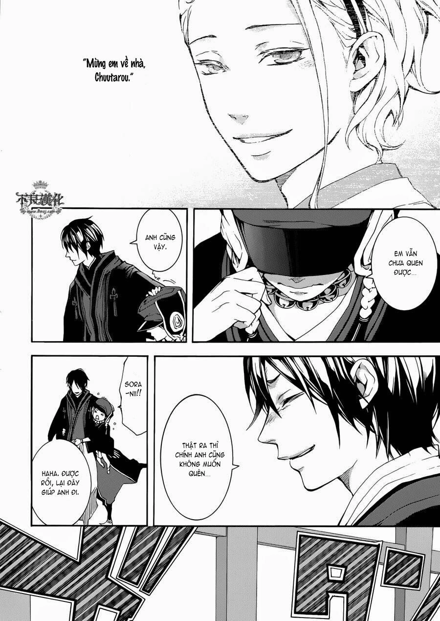 Donten Ni Warau Gaiden Chapter 1 - 21