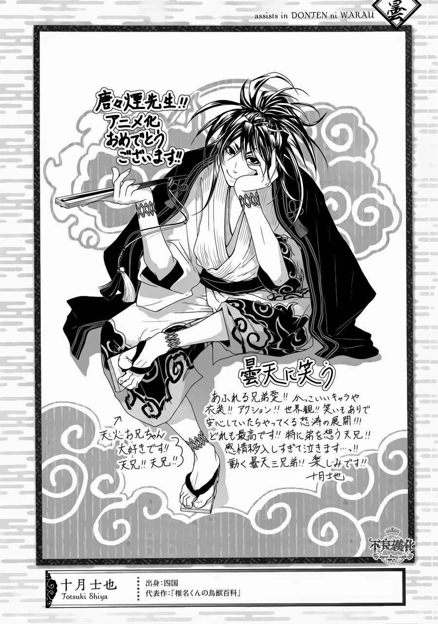 Donten Ni Warau Gaiden Chapter 1 - 27
