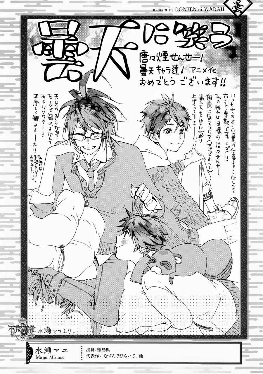 Donten Ni Warau Gaiden Chapter 1 - 30