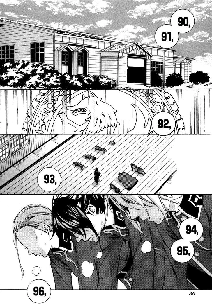 Donten Ni Warau Gaiden Chapter 2 - 5