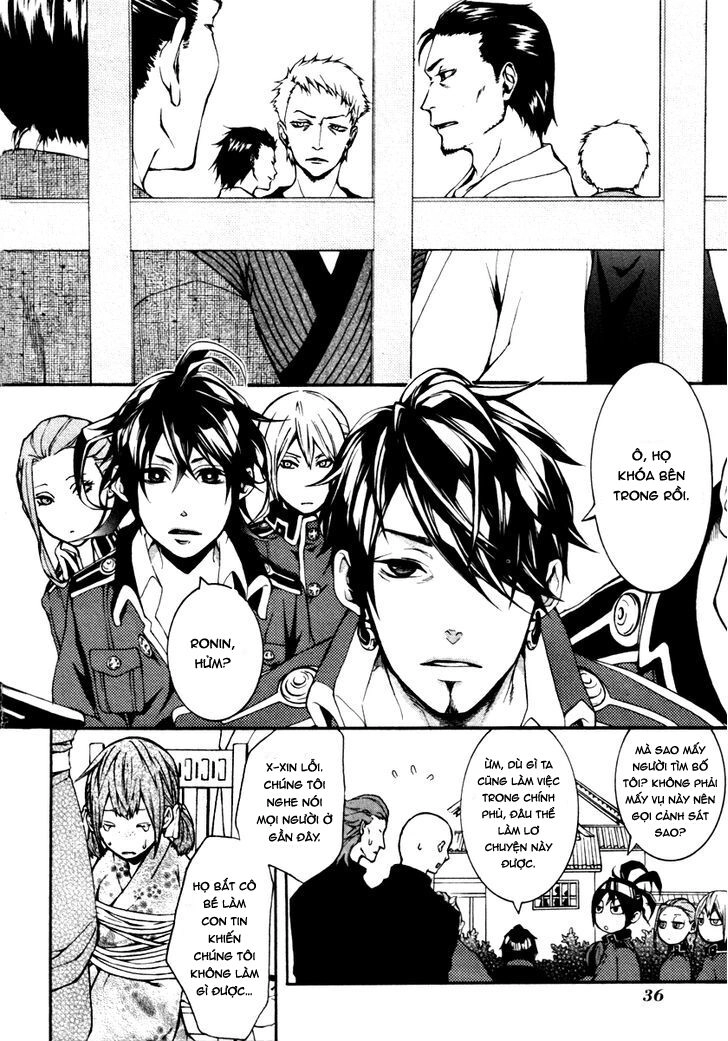 Donten Ni Warau Gaiden Chapter 2 - 11