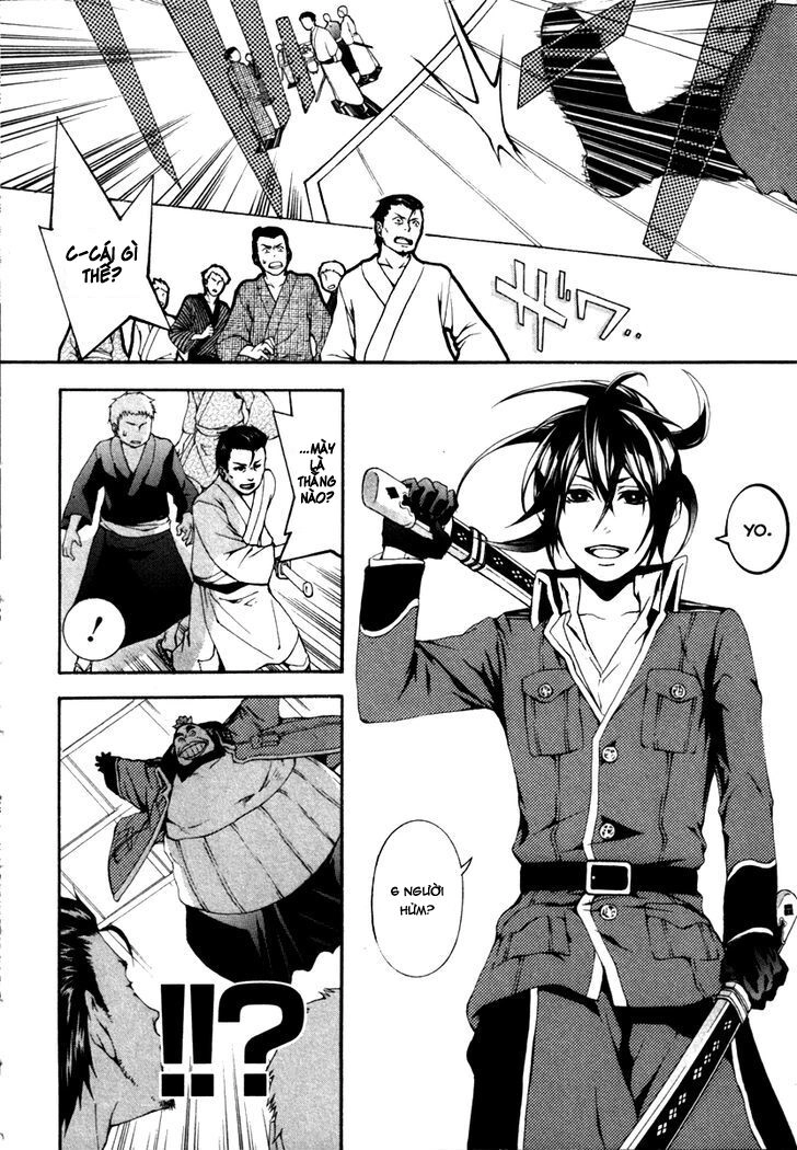 Donten Ni Warau Gaiden Chapter 2 - 13