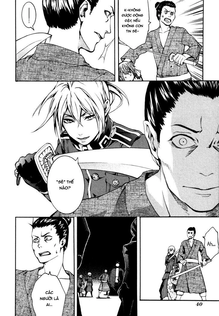 Donten Ni Warau Gaiden Chapter 2 - 15