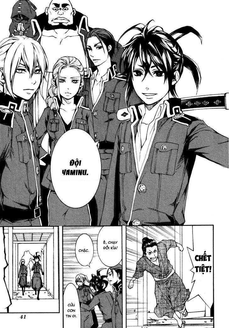 Donten Ni Warau Gaiden Chapter 2 - 16