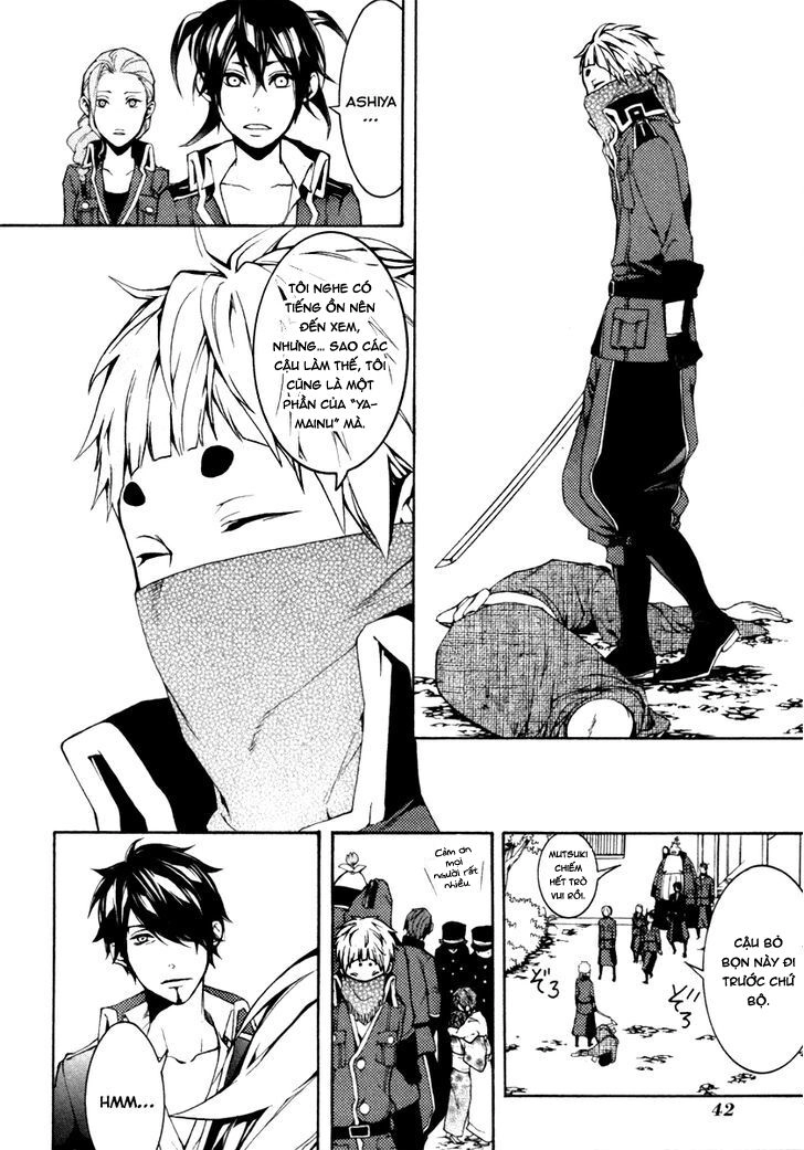 Donten Ni Warau Gaiden Chapter 2 - 17