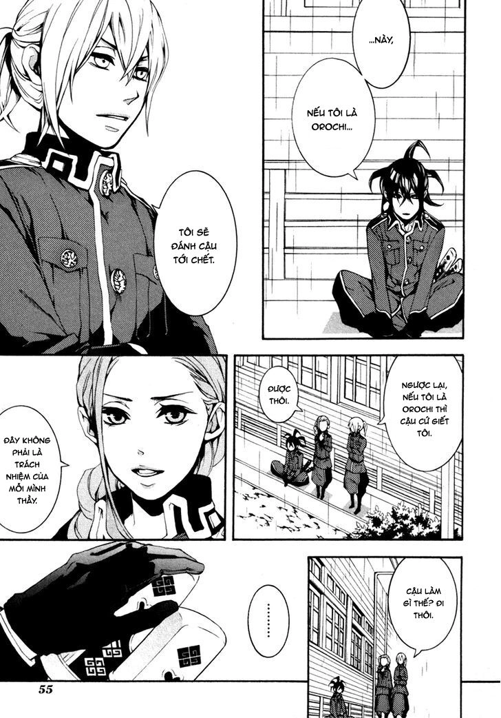 Donten Ni Warau Gaiden Chapter 2 - 30