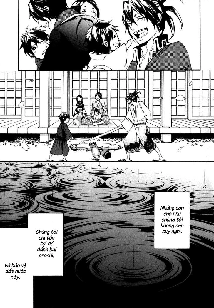 Donten Ni Warau Gaiden Chapter 2 - 32