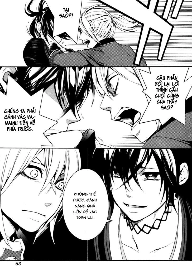 Donten Ni Warau Gaiden Chapter 2 - 37