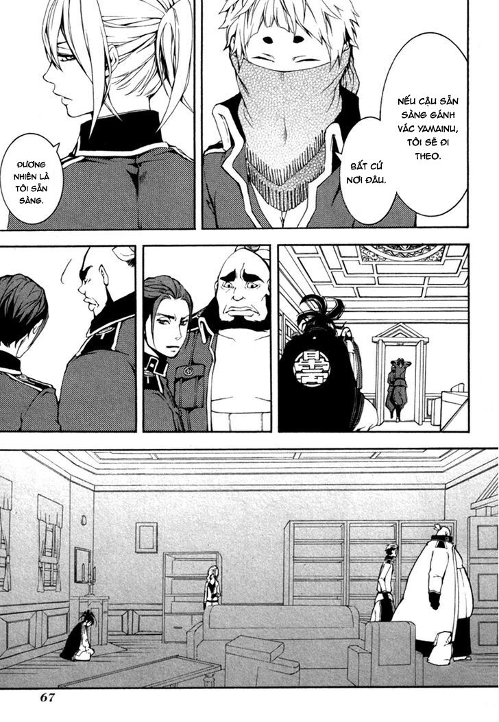 Donten Ni Warau Gaiden Chapter 2 - 41