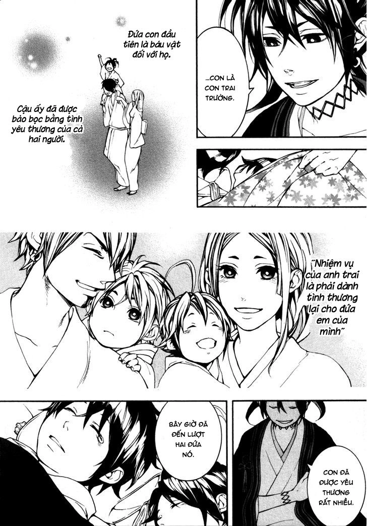 Donten Ni Warau Gaiden Chapter 2 - 44