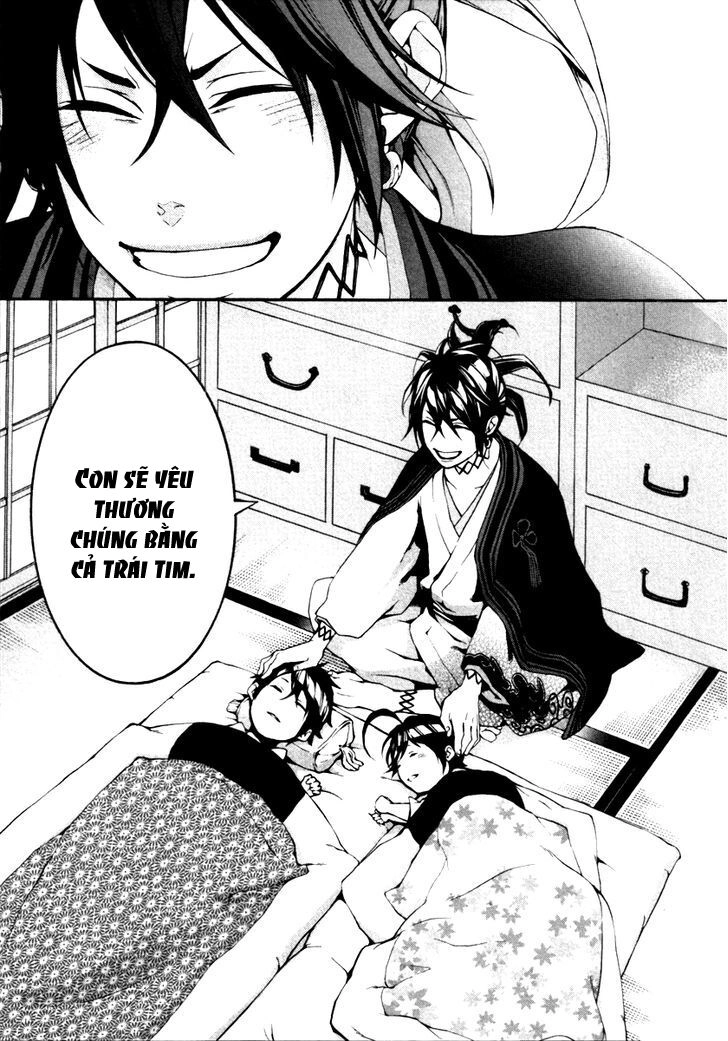 Donten Ni Warau Gaiden Chapter 2 - 45