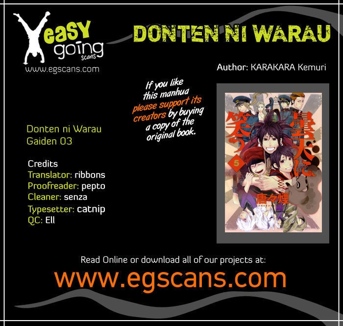 Donten Ni Warau Gaiden Chapter 3 - 3