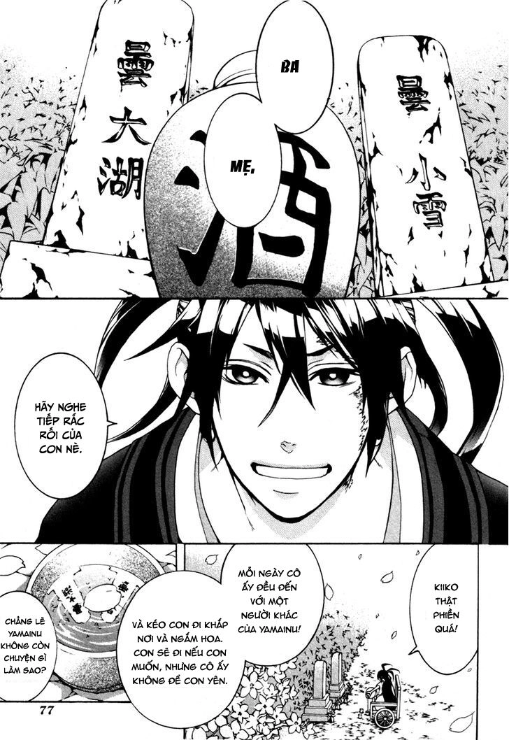 Donten Ni Warau Gaiden Chapter 3 - 8