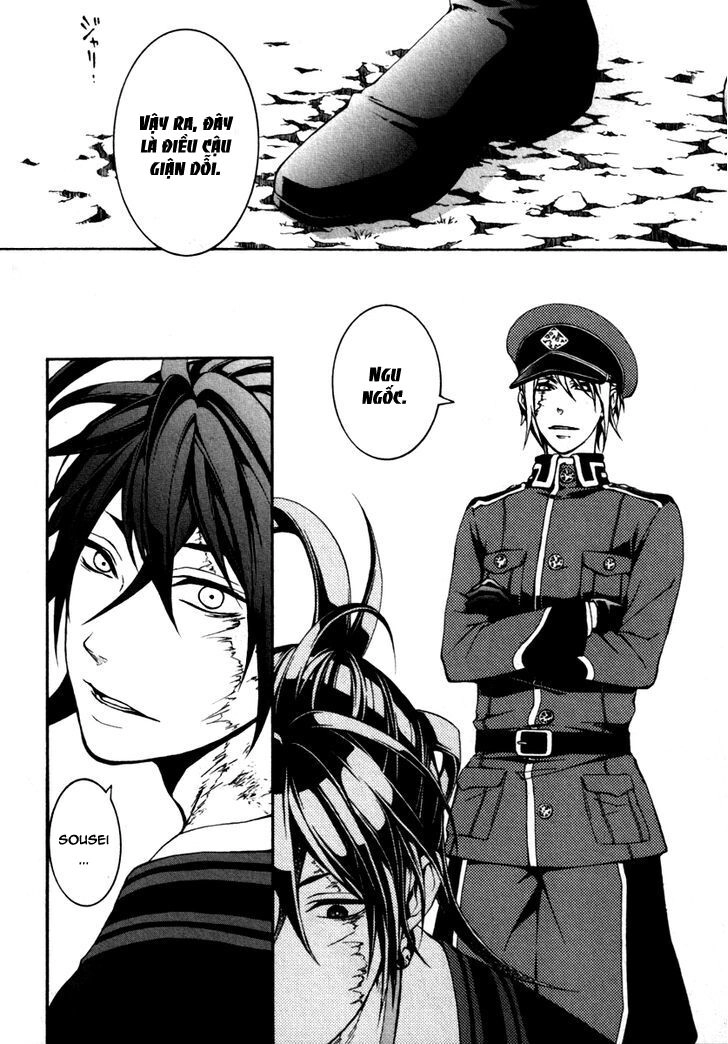 Donten Ni Warau Gaiden Chapter 3 - 11