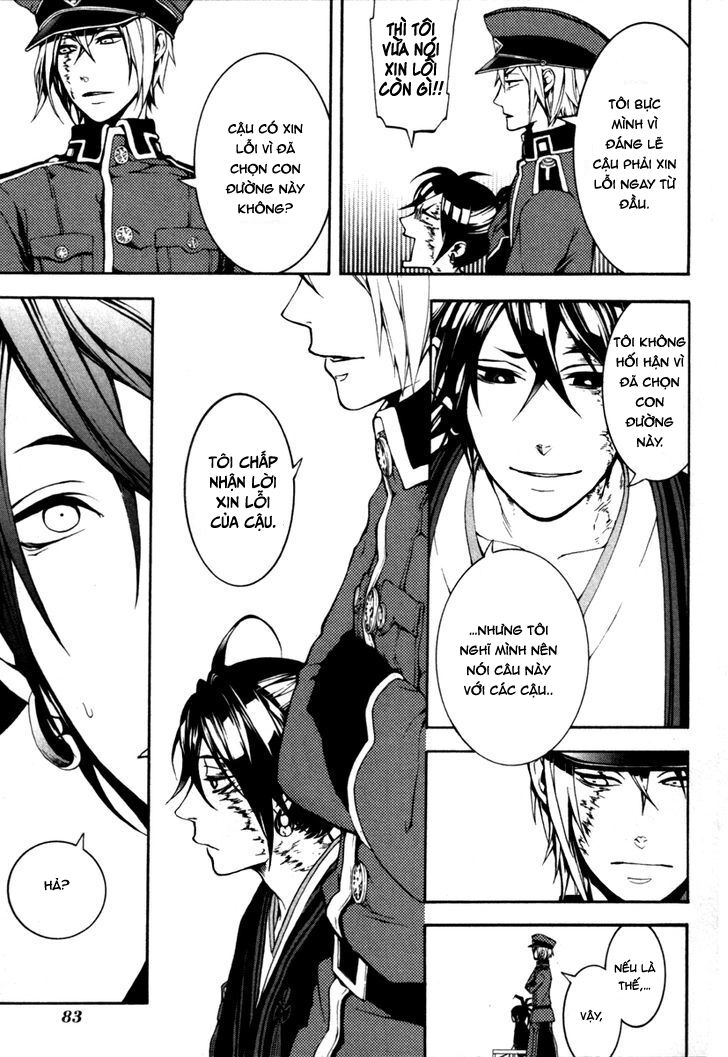 Donten Ni Warau Gaiden Chapter 3 - 14