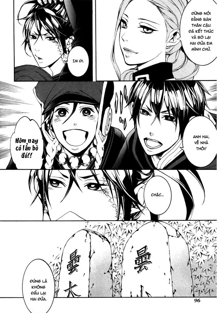 Donten Ni Warau Gaiden Chapter 3 - 26