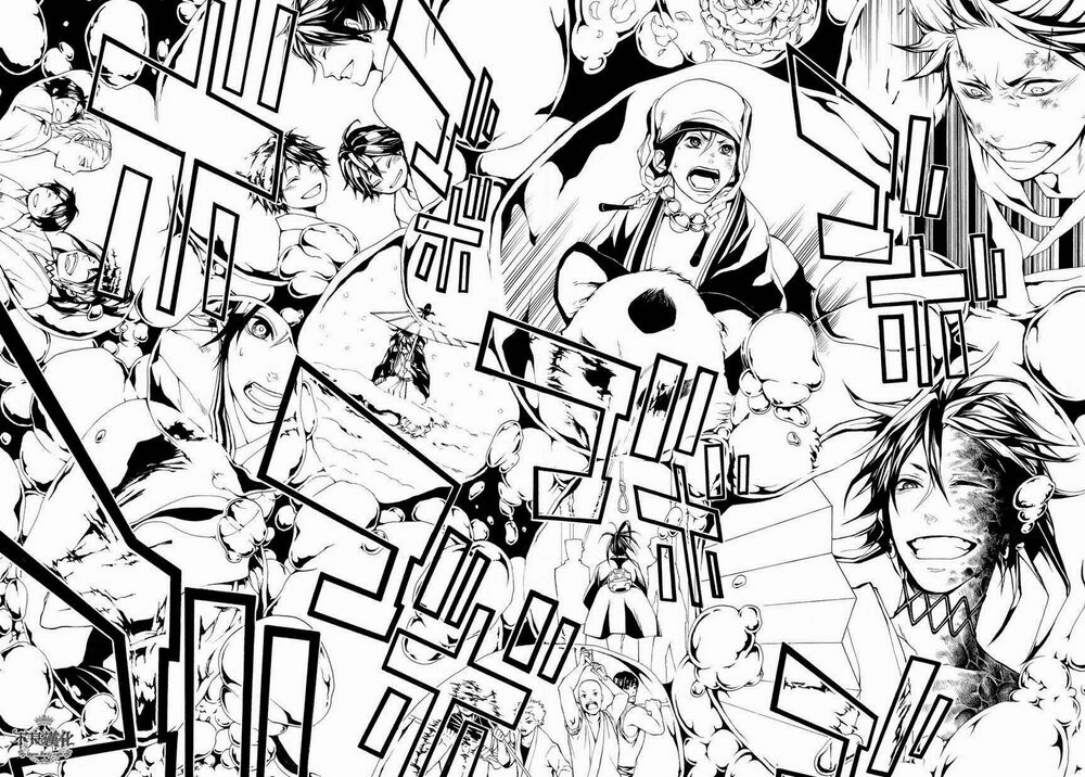 Donten Ni Warau Gaiden Chapter 4 - 7