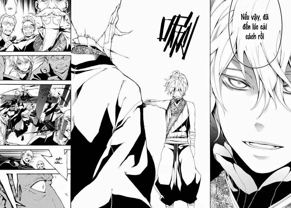 Donten Ni Warau Gaiden Chapter 4 - 28