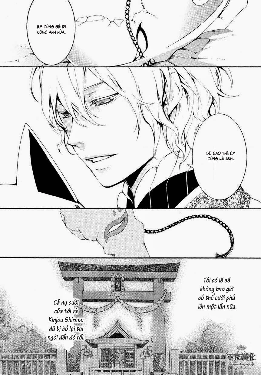 Donten Ni Warau Gaiden Chapter 4 - 45