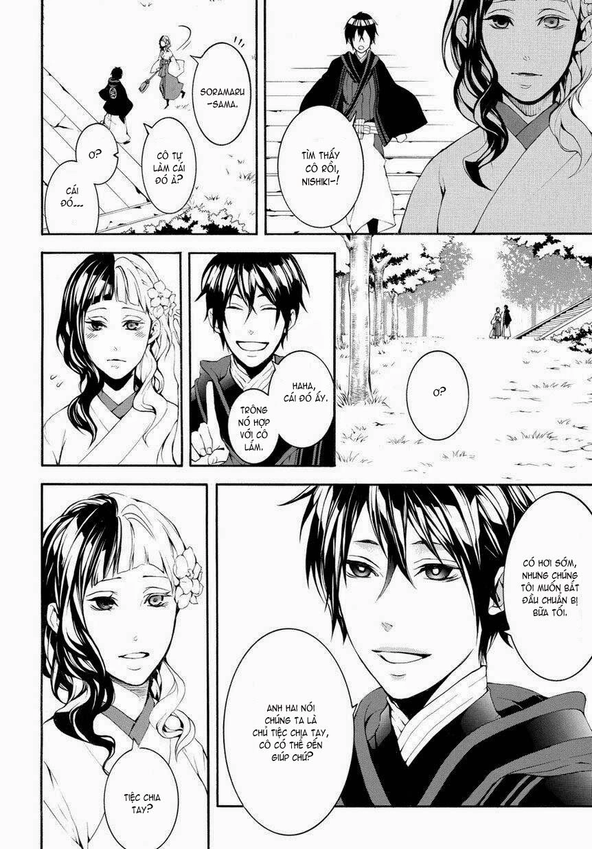 Donten Ni Warau Gaiden Chapter 4 - 51