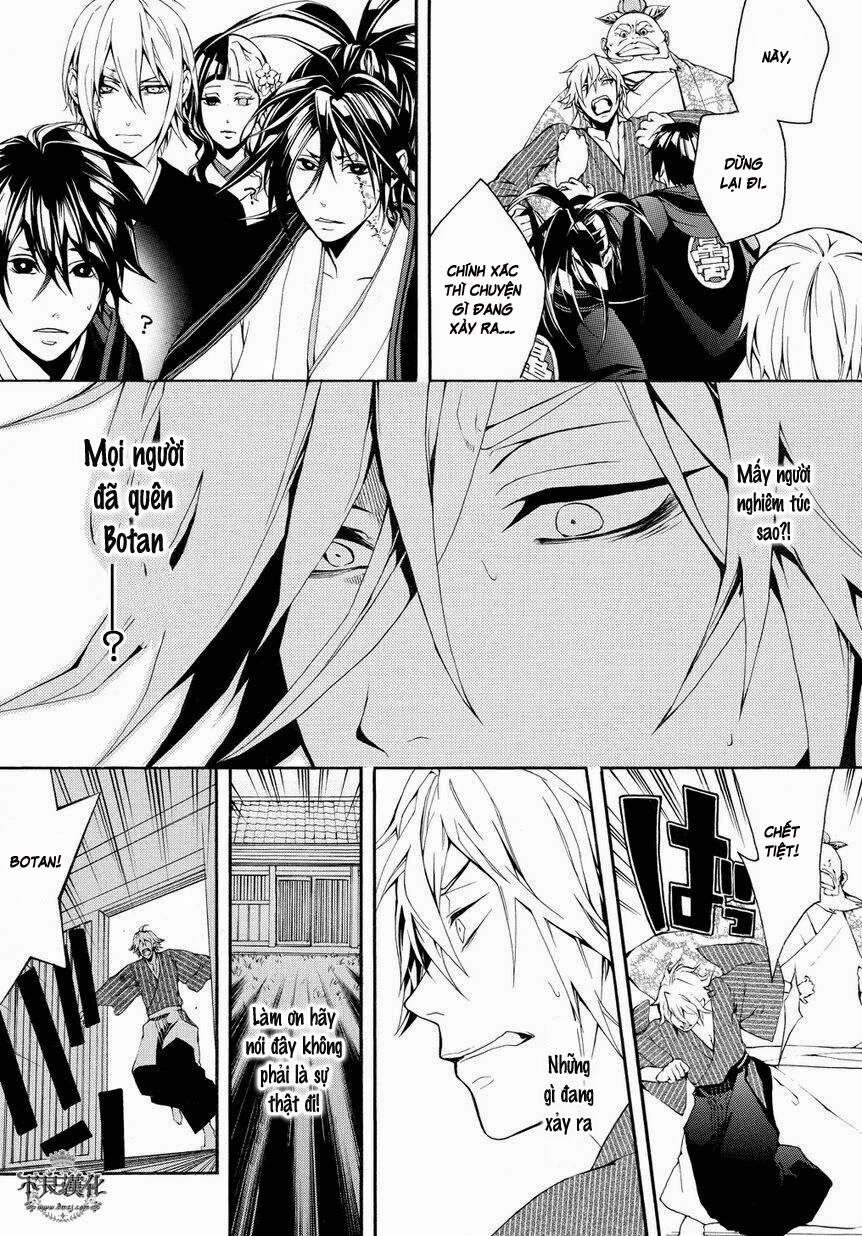 Donten Ni Warau Gaiden Chapter 4 - 58