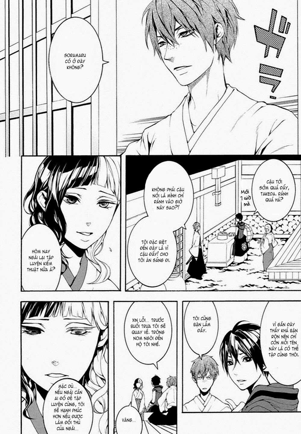 Donten Ni Warau Gaiden Chapter 5 - 7