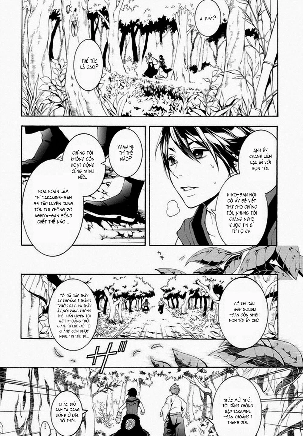 Donten Ni Warau Gaiden Chapter 5 - 9