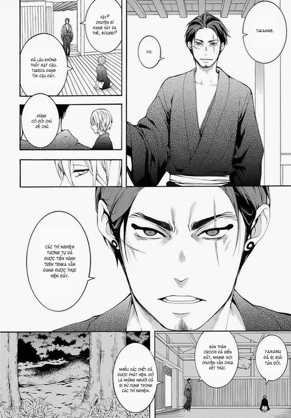 Donten Ni Warau Gaiden Chapter 6 - 4