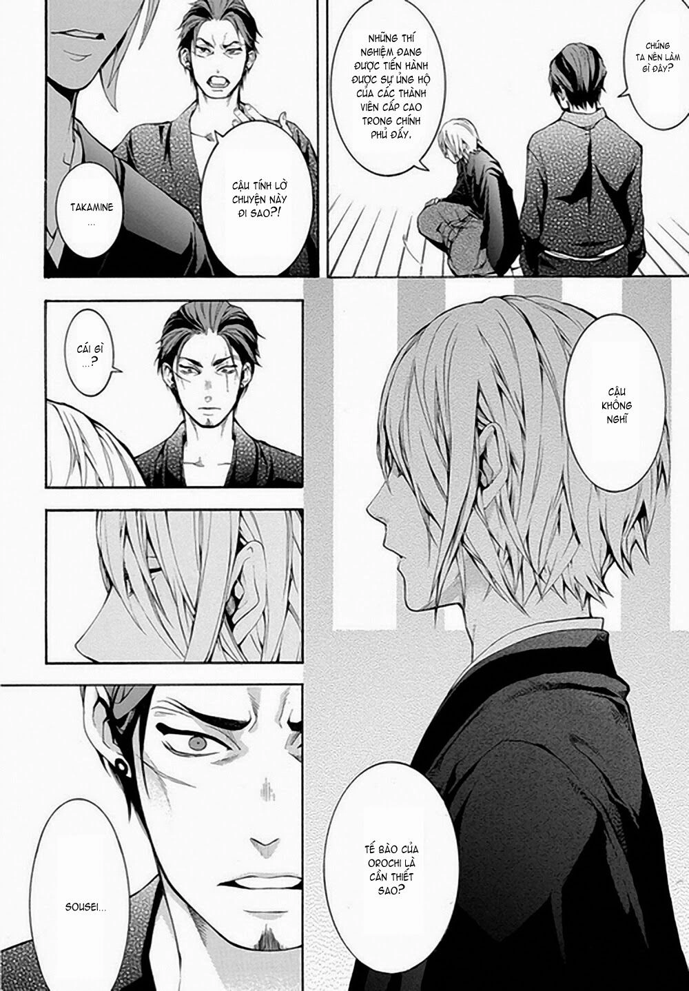 Donten Ni Warau Gaiden Chapter 6 - 6