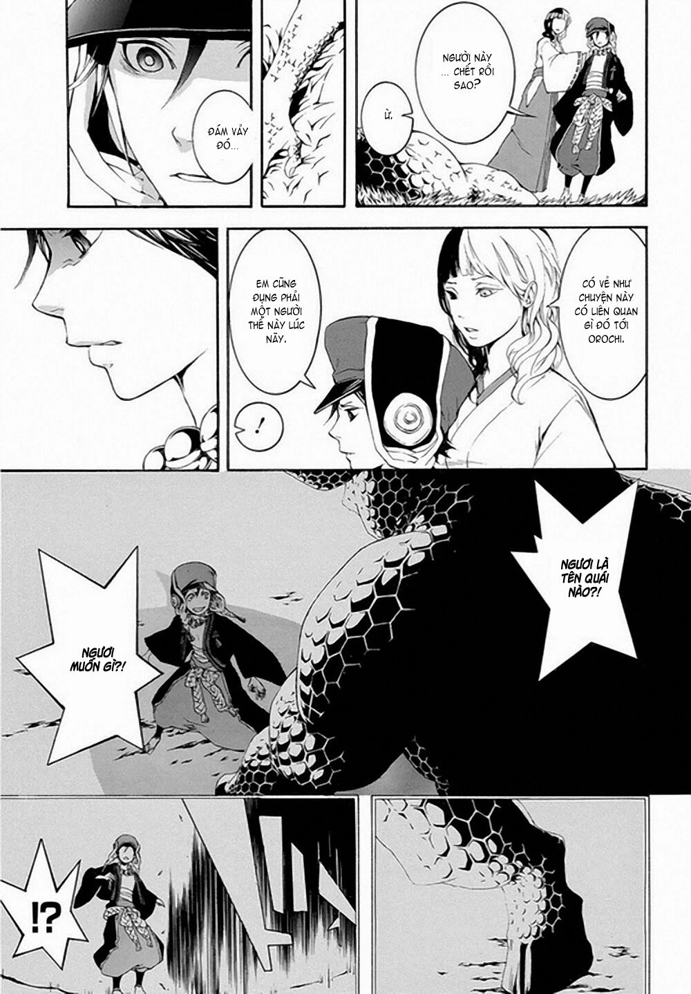 Donten Ni Warau Gaiden Chapter 6 - 9