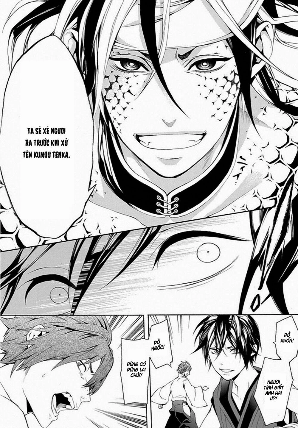 Donten Ni Warau Gaiden Chapter 6 - 14