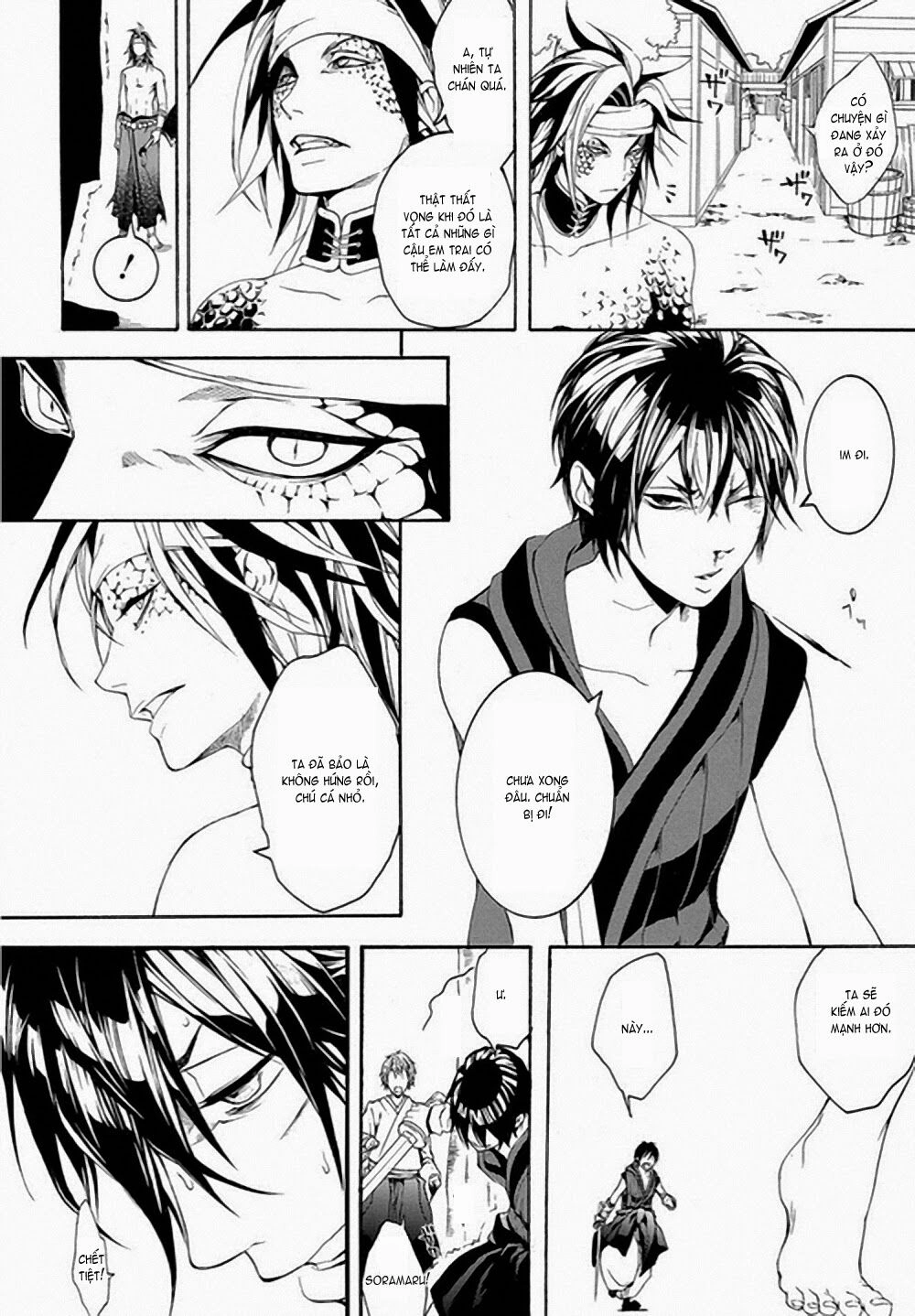 Donten Ni Warau Gaiden Chapter 6 - 26