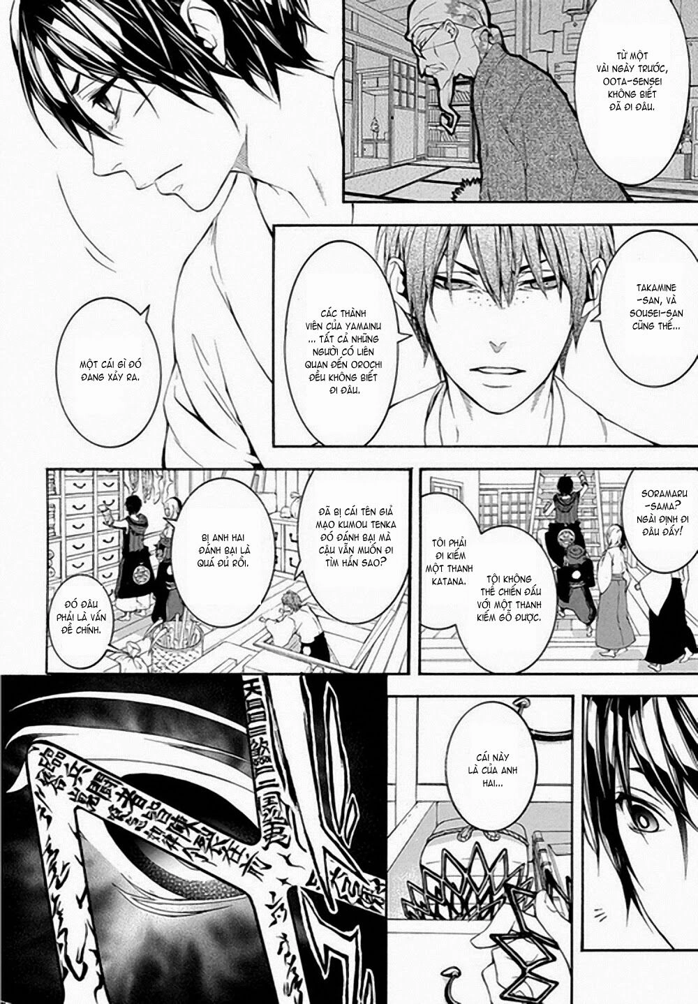 Donten Ni Warau Gaiden Chapter 6 - 30