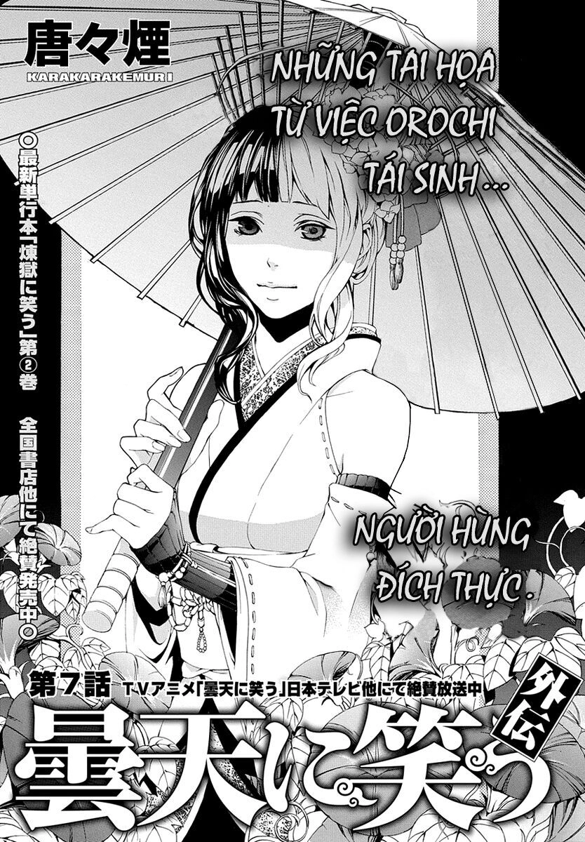 Donten Ni Warau Gaiden Chapter 7 - 5