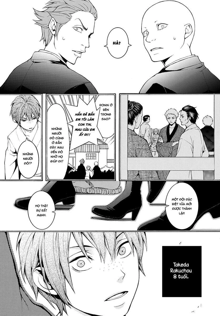 Donten Ni Warau Gaiden Chapter 7 - 14