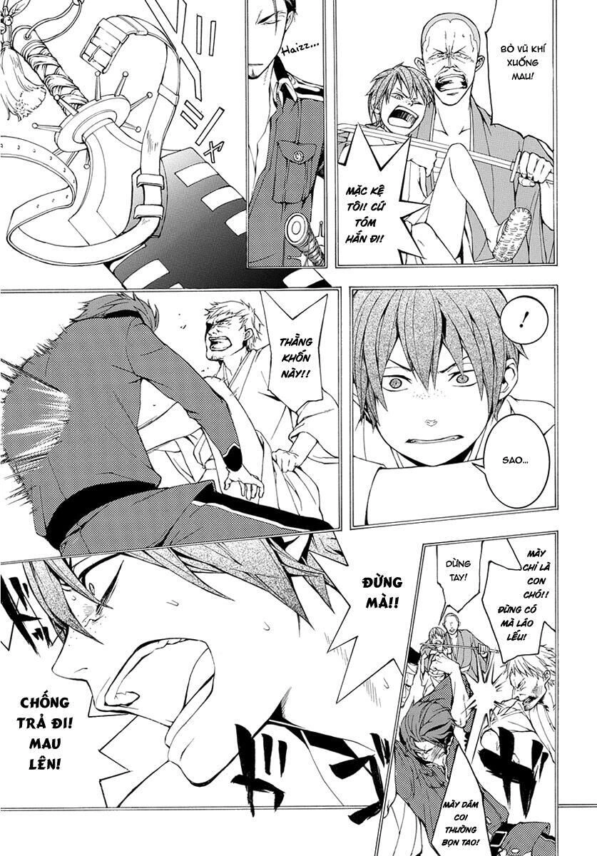 Donten Ni Warau Gaiden Chapter 7 - 23