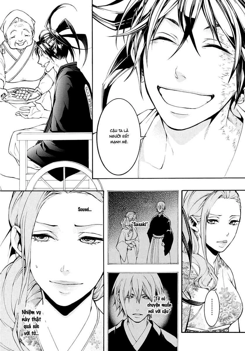 Donten Ni Warau Gaiden Chapter 8 - 8