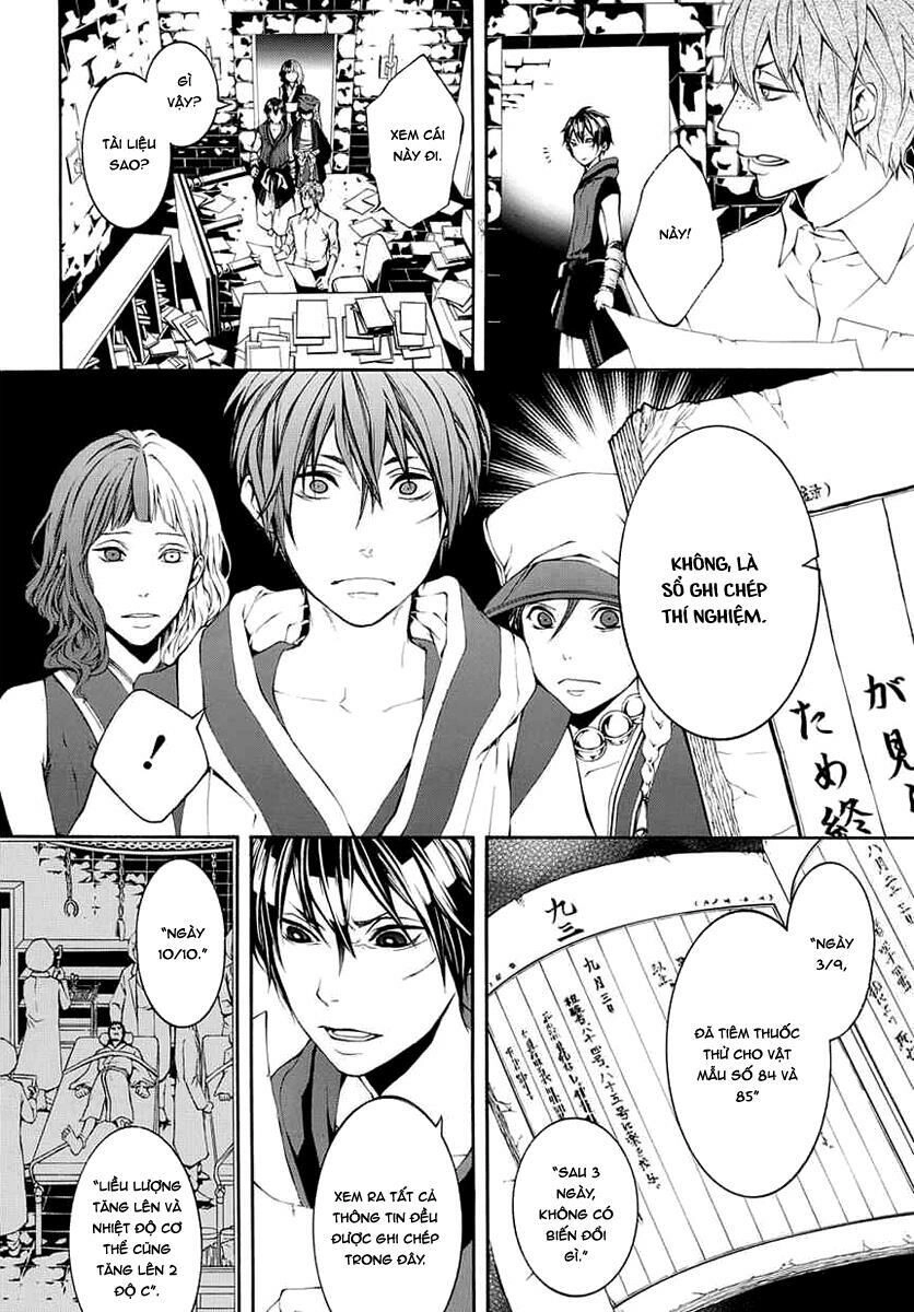 Donten Ni Warau Gaiden Chapter 8 - 11