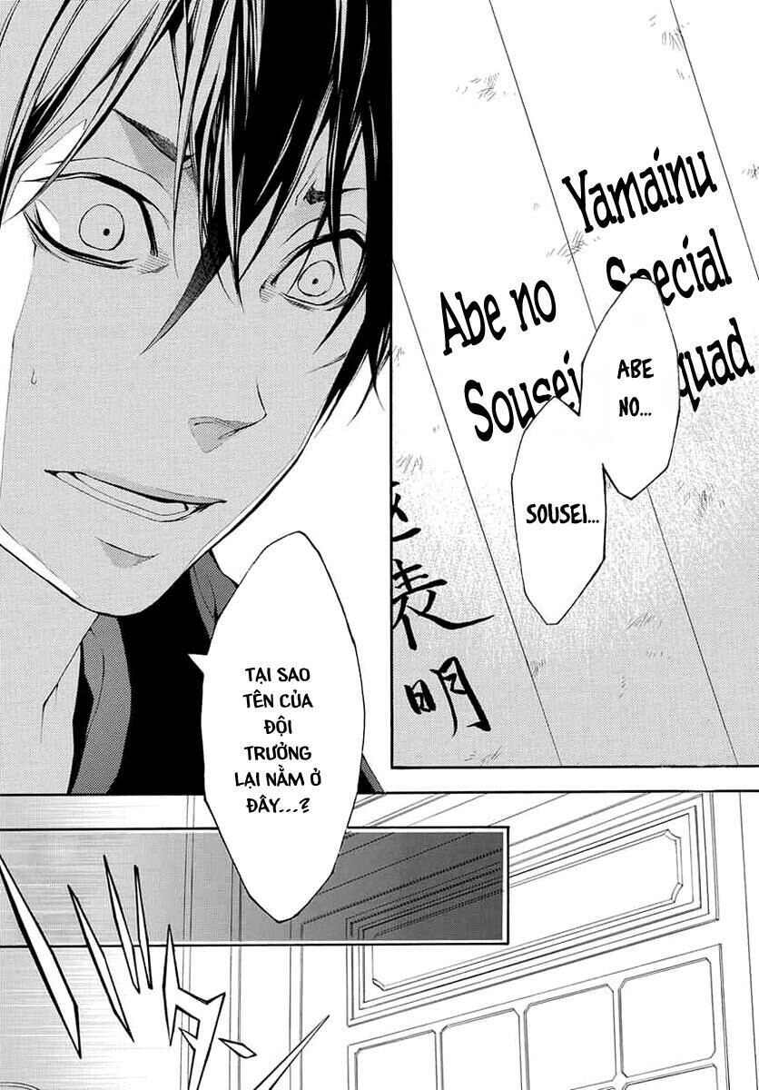 Donten Ni Warau Gaiden Chapter 8 - 16