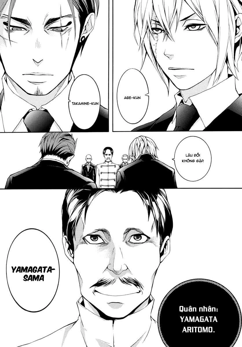 Donten Ni Warau Gaiden Chapter 8 - 18
