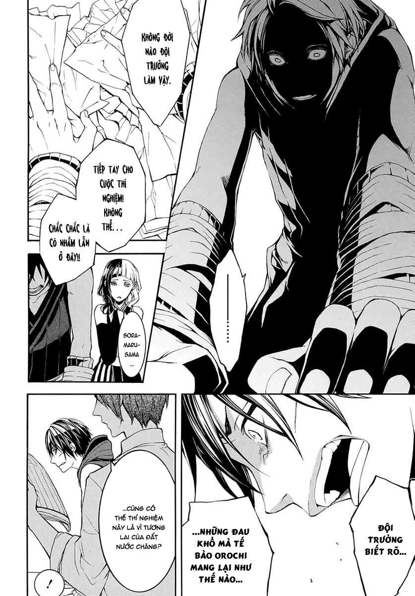 Donten Ni Warau Gaiden Chapter 8 - 23