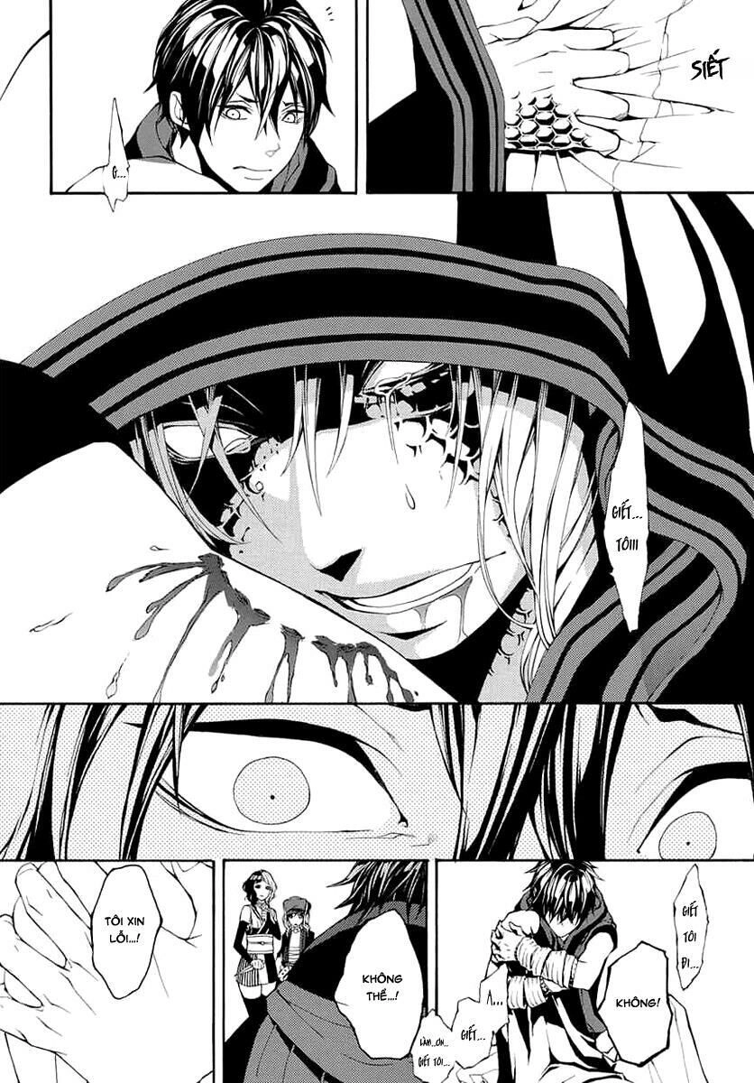 Donten Ni Warau Gaiden Chapter 8 - 31