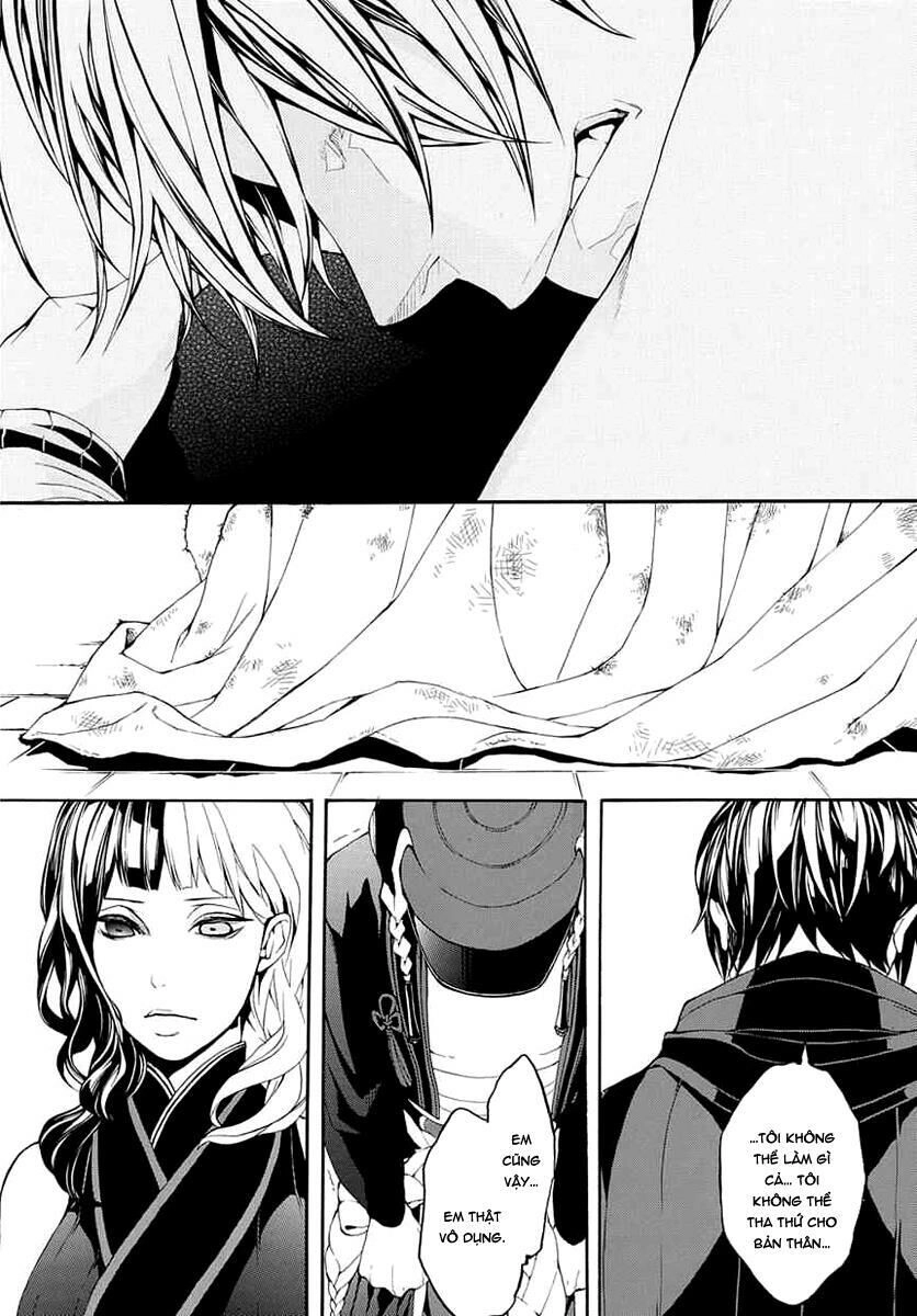 Donten Ni Warau Gaiden Chapter 8 - 33