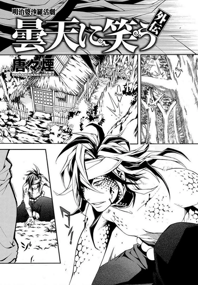 Donten Ni Warau Gaiden Chapter 9 - 4